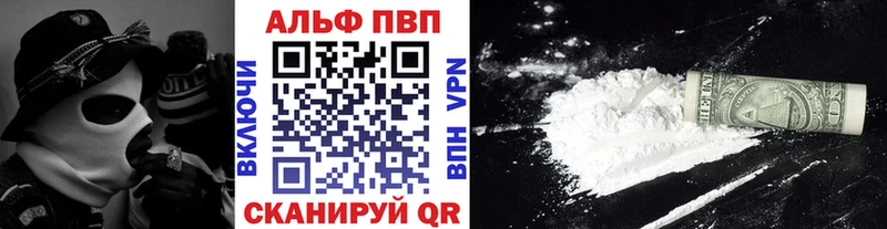 где купить наркотик  Мыски  APVP СК 