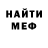 Метадон VHQ IIaPeHb 1