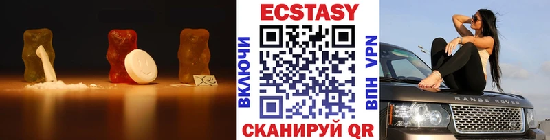 дарнет шоп  Мыски  ЭКСТАЗИ XTC 