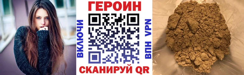 где купить наркоту  Мыски  Героин герыч 
