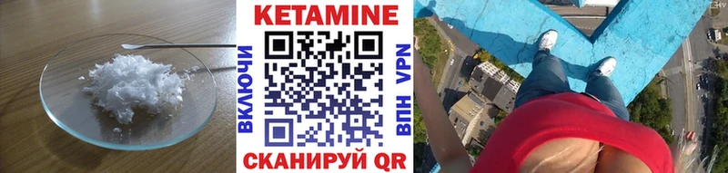 где купить наркотик  Мыски  Кетамин VHQ 