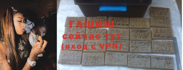 гашик Беломорск
