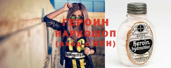 кокаин VHQ Белоозёрский