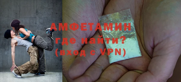 кокаин VHQ Белоозёрский
