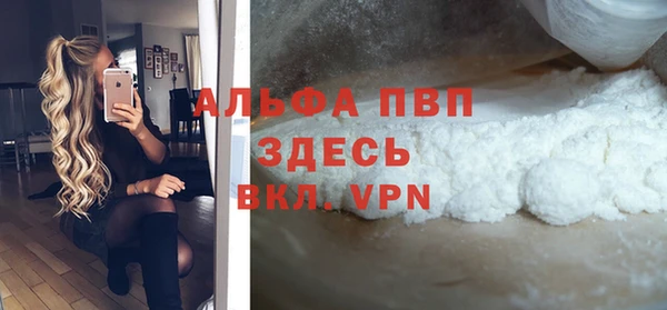 прущий лед Белокуриха