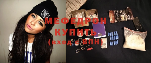 прущий лед Белокуриха