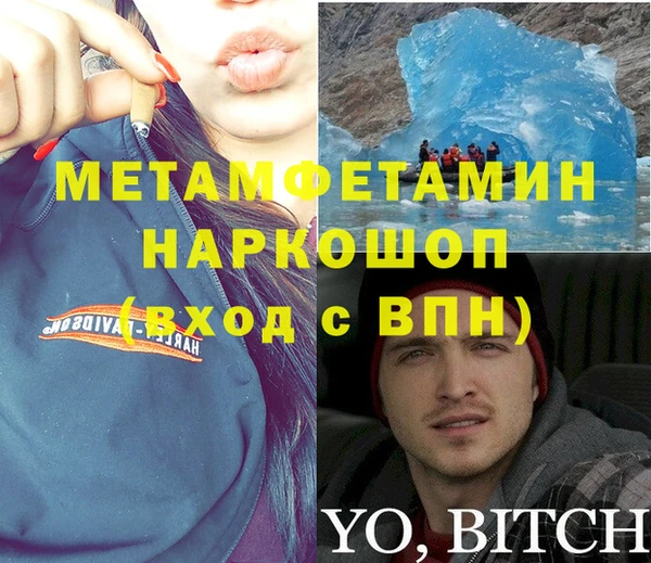 прущий лед Белокуриха