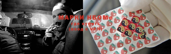кокаин VHQ Белоозёрский