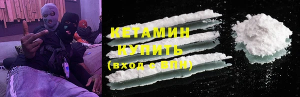 прущий лед Белокуриха