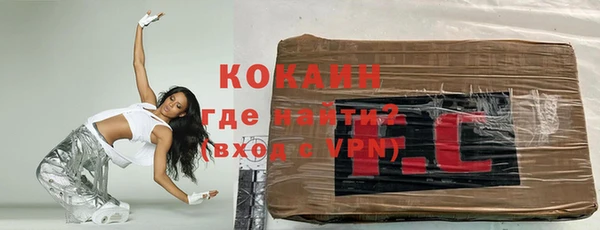 гашик Беломорск