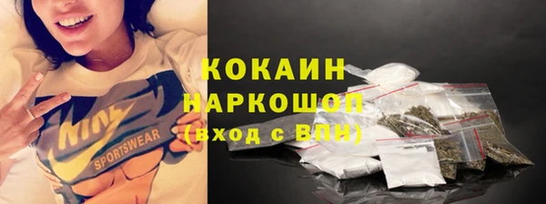 кокаин VHQ Белоозёрский