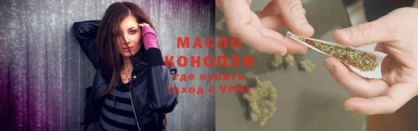 прущий лед Белокуриха