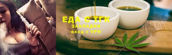 гашик Беломорск