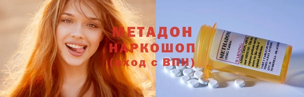 соль курить ск Балахна