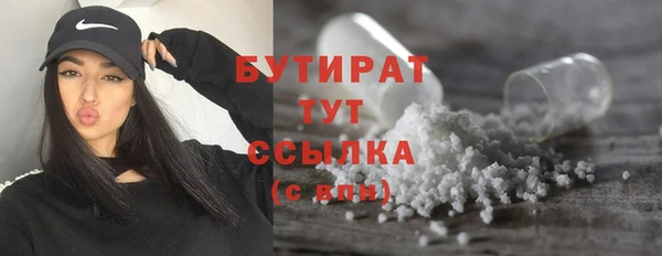 прущий лед Белокуриха