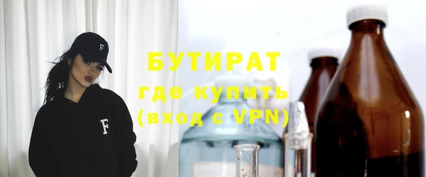 гашик Беломорск