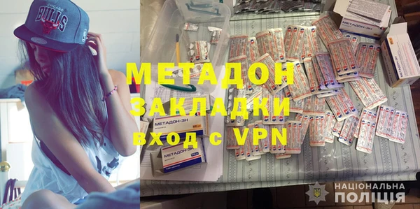 гашик Беломорск