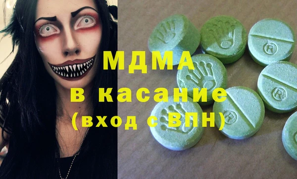 прущий лед Белокуриха