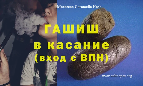 гашик Беломорск