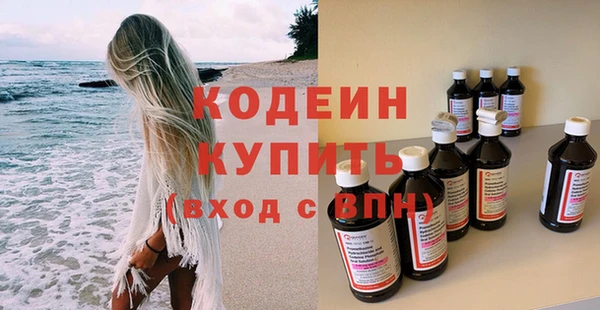 кокаин VHQ Белоозёрский