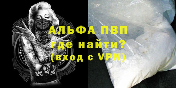 гашик Беломорск