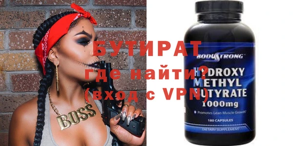 прущий лед Белокуриха