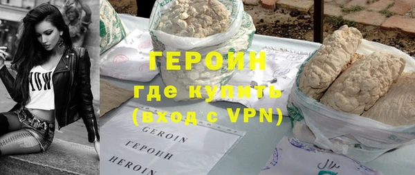 кокаин VHQ Белоозёрский