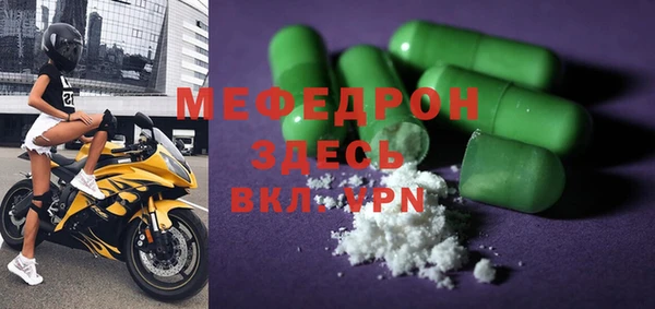 прущий лед Белокуриха