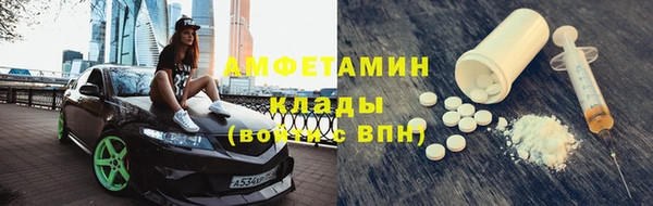 прущий лед Белокуриха