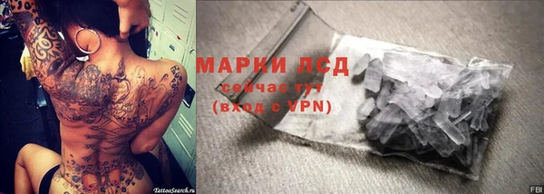 кокаин VHQ Белоозёрский