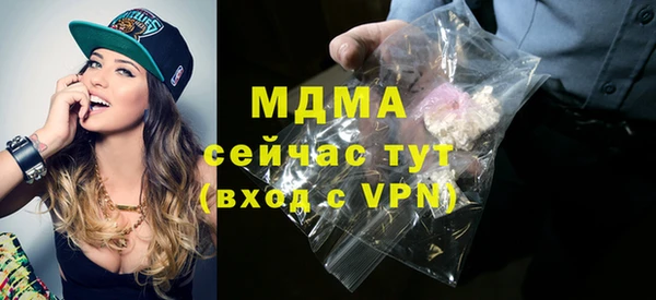 гашик Беломорск