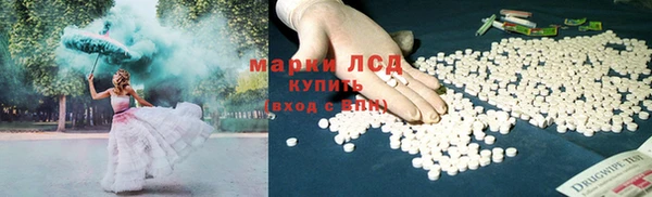 прущий лед Белокуриха