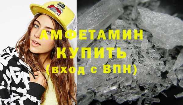 кокаин VHQ Белоозёрский