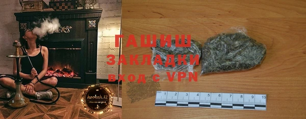 прущий лед Белокуриха