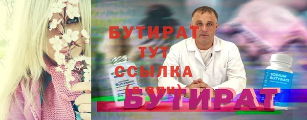 гашик Беломорск