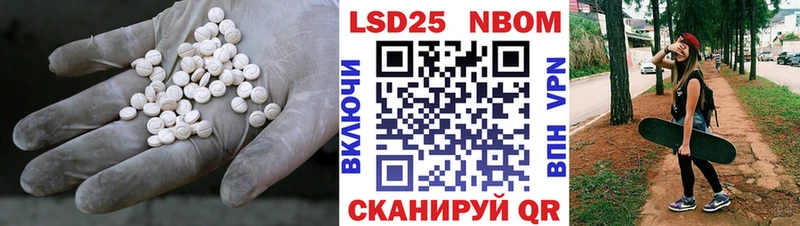ЛСД экстази ecstasy  Мыски 