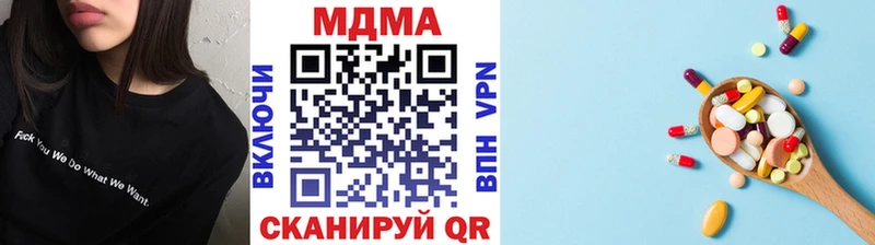 MDMA crystal  Мыски 