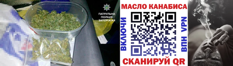 ТГК вейп  где найти   блэк спрут рабочий сайт  Мыски 