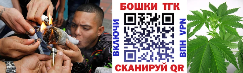 МАРИХУАНА индика  Мыски 